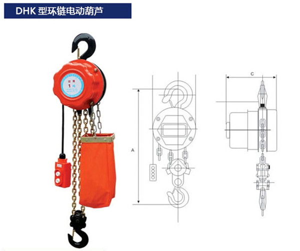 DHK型快速環鏈電動葫蘆結構圖